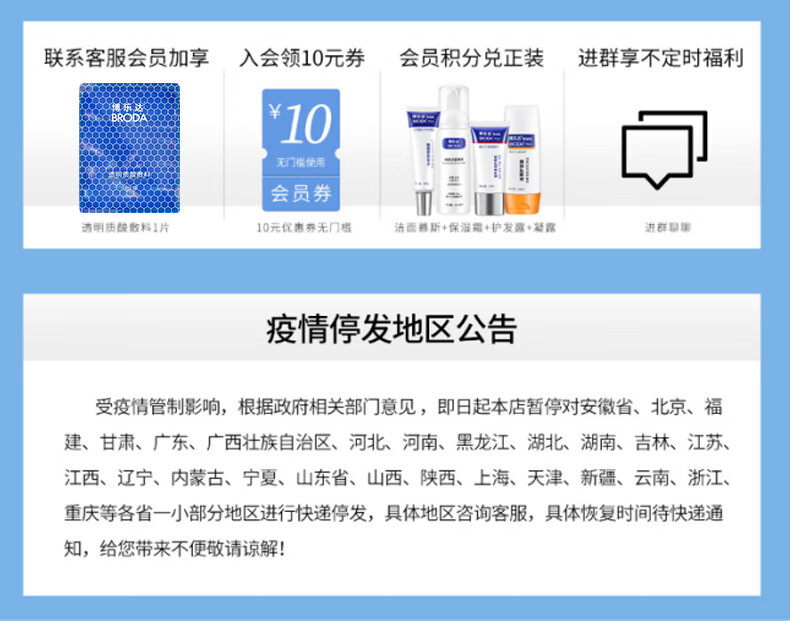 博乐达水杨酸清痘去痘去黑头去闭口粉刺痘印清洁控油凝胶35g面膜