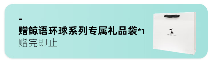 气味猜想 鯨語环球旅行藏书香膏固体香水礼盒淡香送女友男士情人节礼物