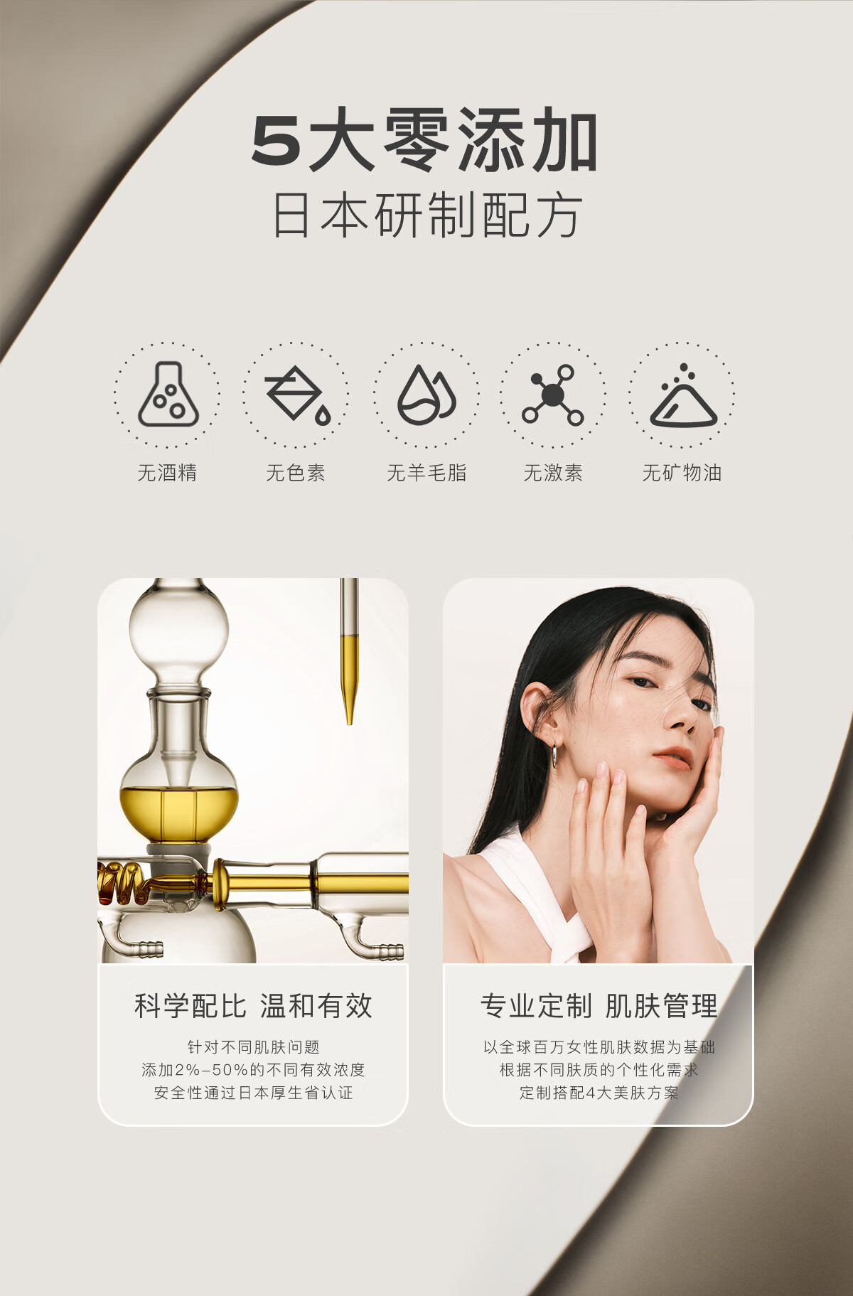茉珂（mooklook） 时光新肌肌底精华油修护屏障润泽肌肤保湿清爽角鲨烷面部舒缓 20ml