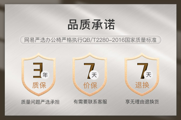网易严选 开拓者系列 人体工学椅电脑椅办公椅子电竞椅家用转椅老板椅座椅可躺靠背椅 升级款