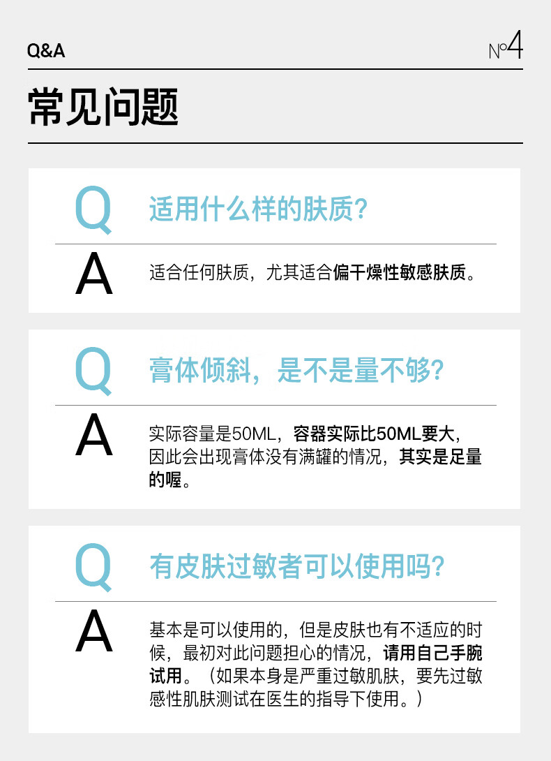 艾珂薇（ACWELL）n4面霜敏感肌舒缓修护褪红熬夜救急滋润补水保湿春天护肤面霜 【替换装】N4面霜替换装50ml*1 50g