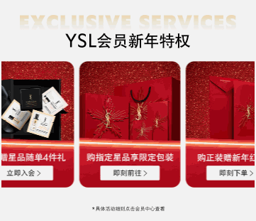 横向图文视频滚动