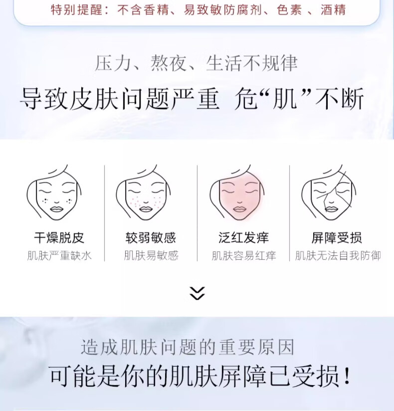 春娟大鲵修护乳霜50g 面霜舒缓国货老牌护肤品敏感肌修护屏障补水清爽 面霜 50g