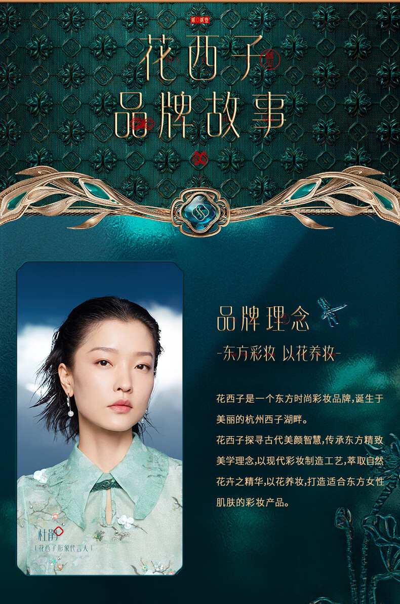 花西子 【一生锁爱】并蒂同心妆匣雕花同心锁口红唇膏情人节礼物女套装 520专情版