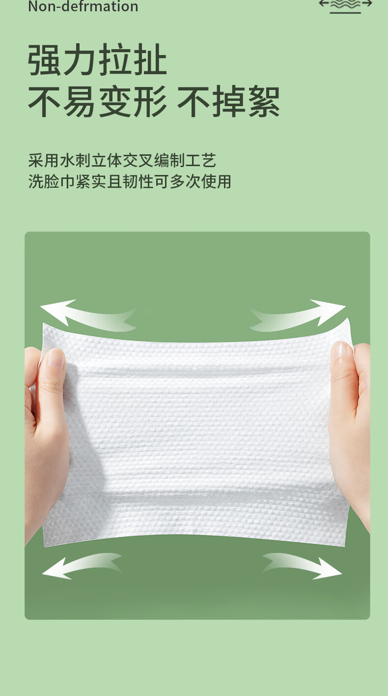 植物主义 洗脸巾一次性擦脸巾毛巾加厚洗面巾洁面面巾纸棉柔干湿两用珍珠纹 10包装