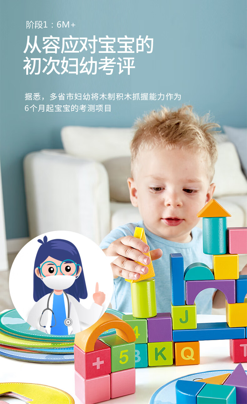 Hape木质积木 大颗粒盒装木头宝宝拼装玩具1-3岁男女小孩儿童礼物 好奇多乐积木套 800856