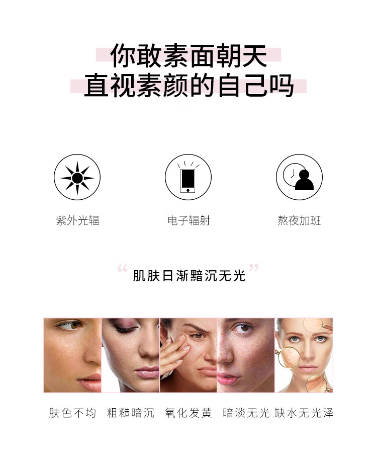 XDGα-熊果苷焕亮保湿补水发光面膜提亮肤色改善暗沉敏感肌护肤品 6片