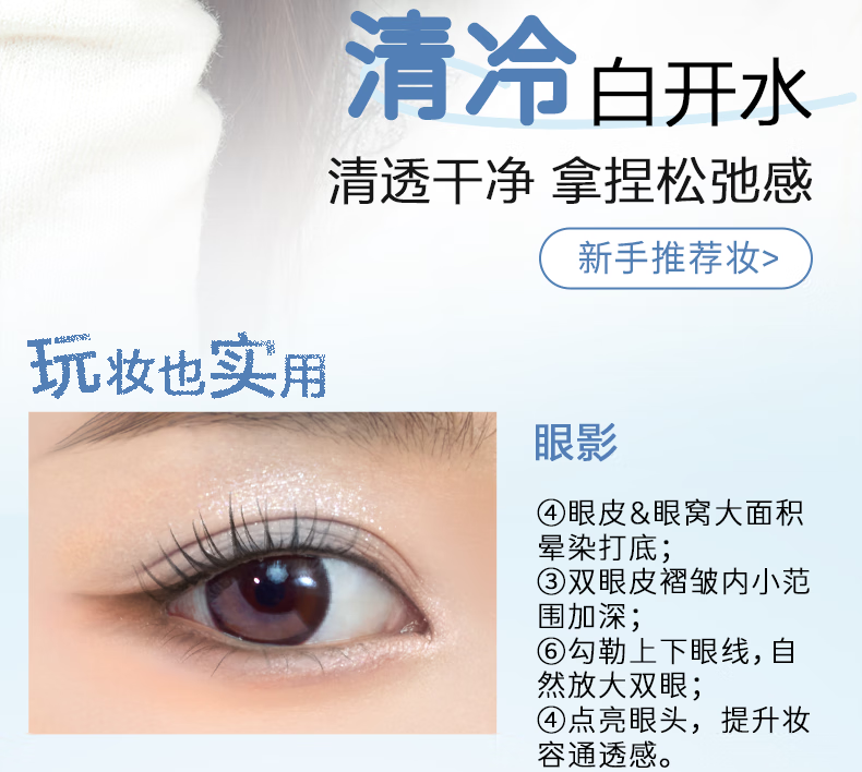 everbab素哑六色眼影盘腮红新手高光修容懒人大地色面部综合盘 【纯欲日杂妆】01素哑盘