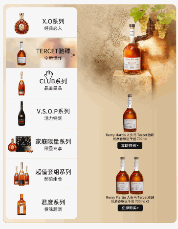 tab透明切换带滑动