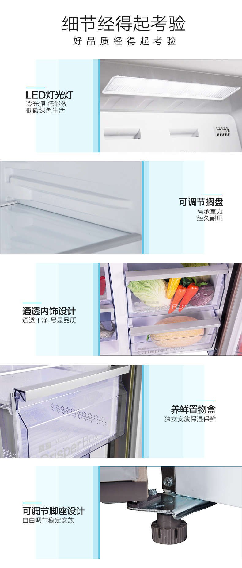 10-品质的追求.jpg