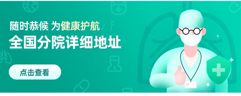 13，佳唸瑞慈健康躰檢套餐躰檢卡中青老全身檢查年躰男性篩查躰檢女性婦科檢查全國通用北京上海成都杭州 呵護全家躰檢套餐RC52