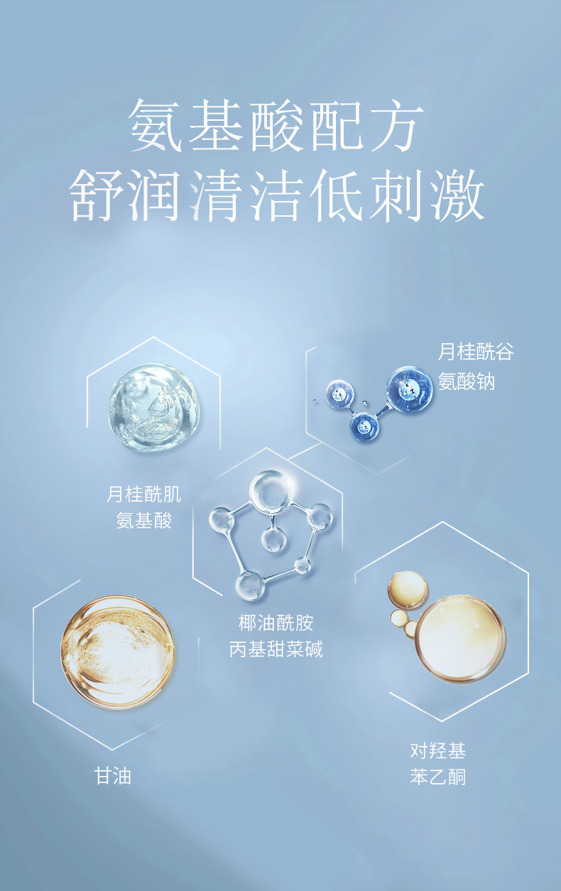 春娟大鲵氨基酸洁面乳120g 深层清洁 舒缓修护 男女柔软角质 洗面奶 经国货老牌护肤品敏感肌 洁面乳