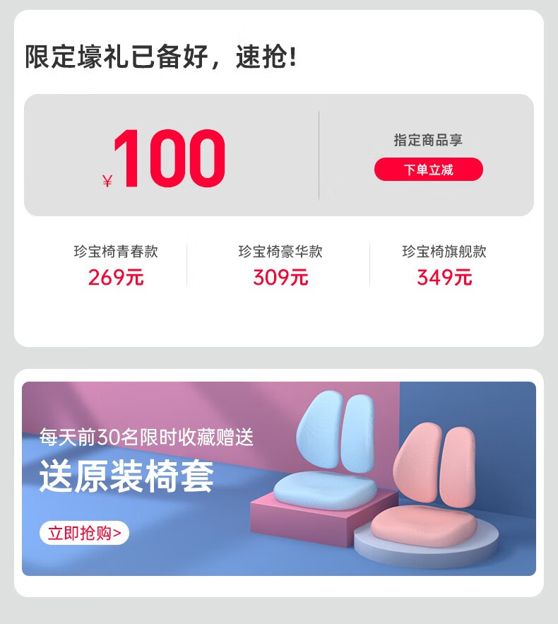 凯米熊儿童学习椅矫坐姿可升降写字座椅家用靠背读书椅学生学习椅小学生护眼灯 珍宝椅海绵青春款+护眼灯+粉