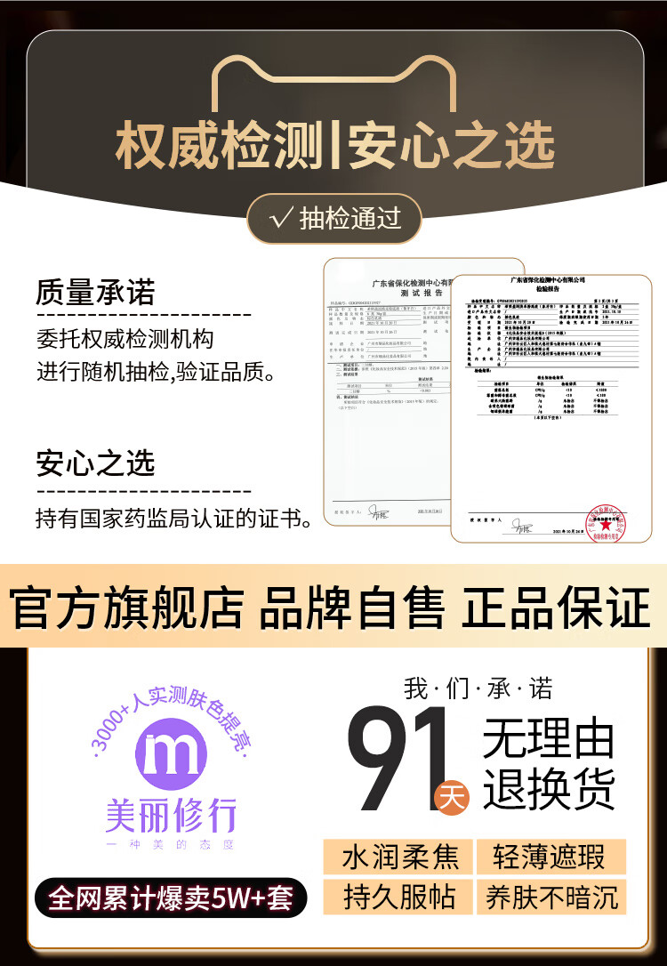 希熙希熙 盈润焕彩粉底液轻薄滋润bb霜底妆男女 粉底液#01自然色（自然偏暗肤）