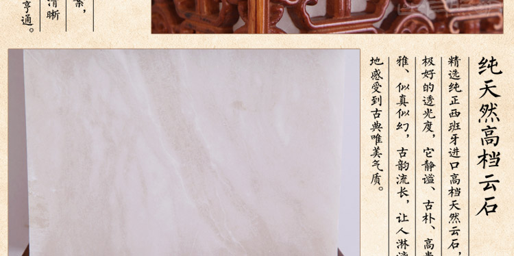 
                                        比月中式壁灯客厅云石灯实木卧室床头灯复古餐厅阳台过道灯3510 壁灯                