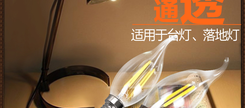 洲明翰源LED蜡烛灯节能灯泡360全发光E14接口UHGY661 2W尖泡 正白光