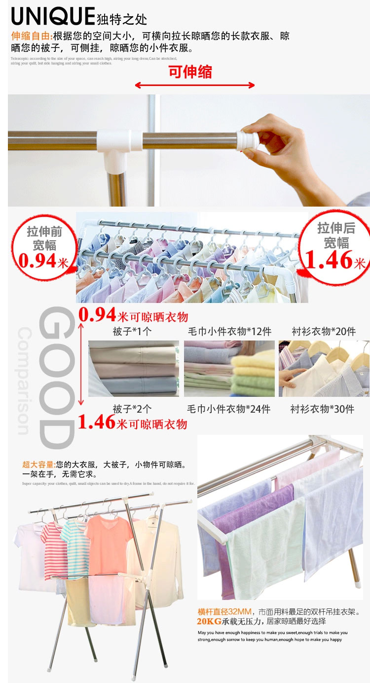 爱丽思IRIS X型室内室外置地晒衣架晾晒架