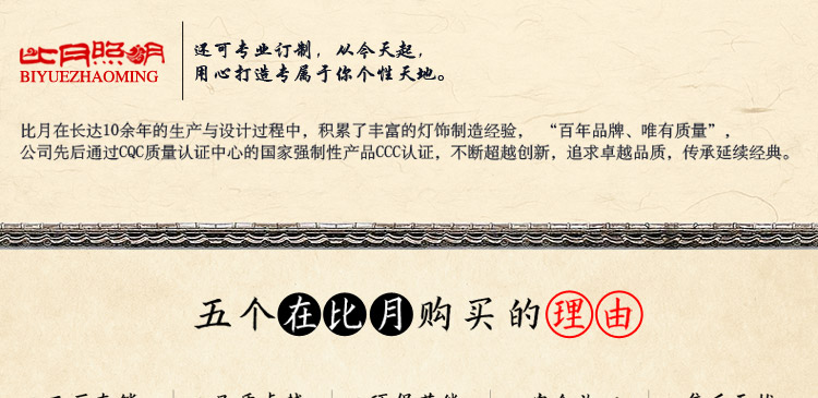 比月照明 中式现代实木卧室客厅书房床头灯创意复古墙壁灯3517