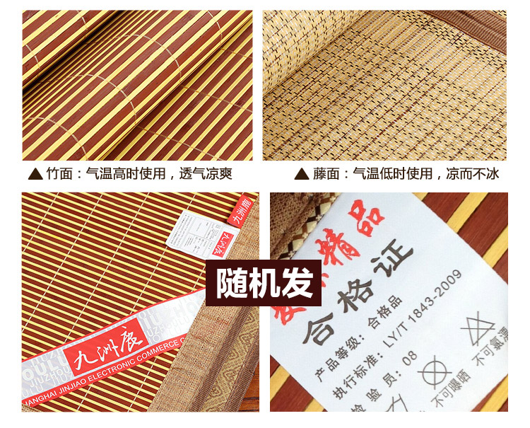九洲鹿 凉席 黑珍珠双面两用竹席 可折叠席子1.5米1.8米床 038(不含枕席) 180x195cm 双人