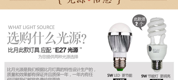 比月现代中式落地灯客厅卧室书房灯具创意布艺立式实木装饰落地灯3103 白色 34