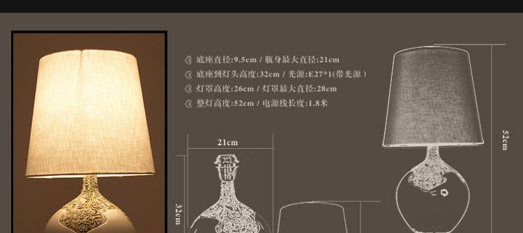 比月照明 现代中式卧室床头书桌角几创意礼品温馨景德镇陶瓷护眼灯学生台灯3568