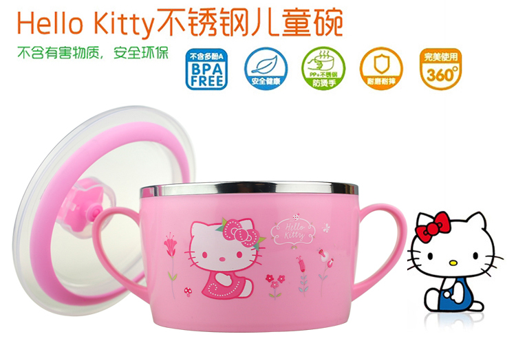 
                                        【京东超市】Hello Kitty 凯蒂猫 不锈钢儿童碗 500ML 粉红色                