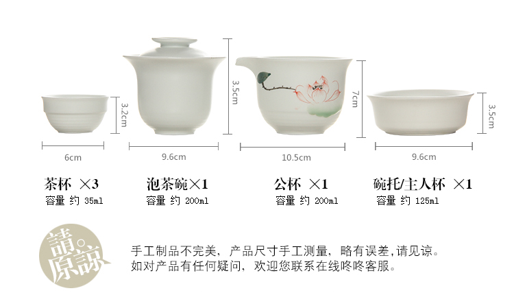
                                        金镶玉 功夫茶具 清风雅韵套组 陶瓷茶壶茶杯茶海带过滤旅行茶具整套                