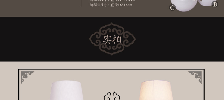 比月照明 现代中式卧室床头书桌角几创意礼品温馨景德镇陶瓷护眼灯学生台灯3568