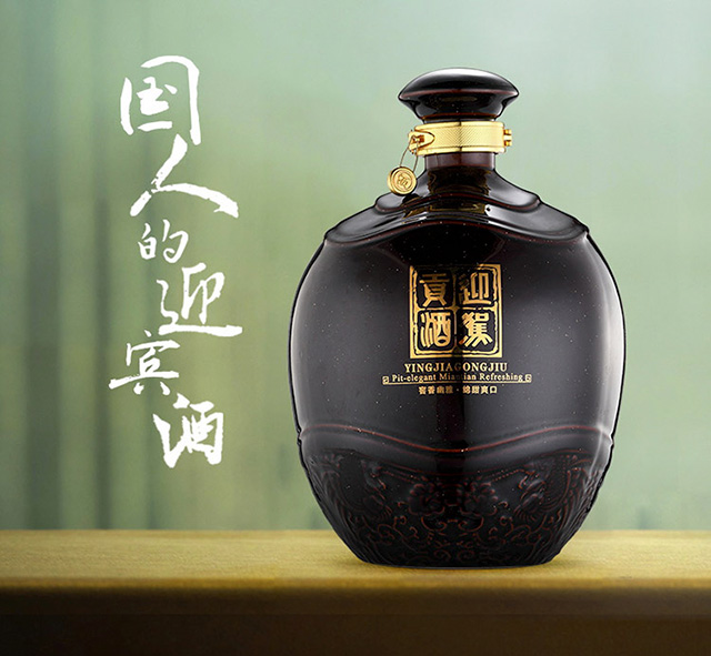 迎驾贡酒 白酒 封坛窖藏 剐水酿造 浓香型 52度 1.5l