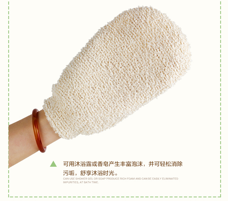 芳草地 搓澡巾 点麻手套型搓澡巾 2G5714
