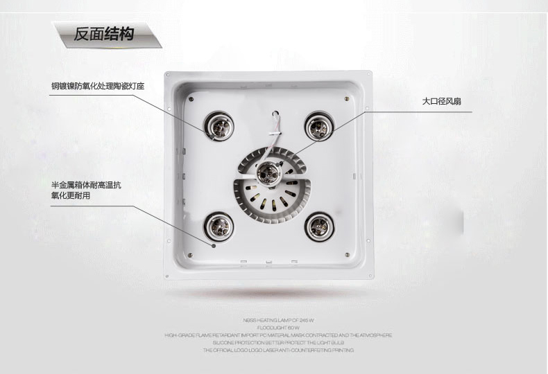 
                                        洲明翰源多功能浴霸四灯三合一浴霸 照明取暖嵌装嵌入式UHBH102                