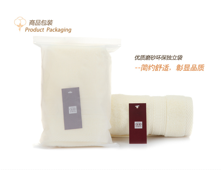 
                                        
                                        佳佰 毛巾 长绒棉加厚毛巾米色2件装                