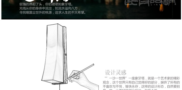比月照明 简约现代橡木书房卧室客厅床头灯楼梯过道带开关壁灯3502