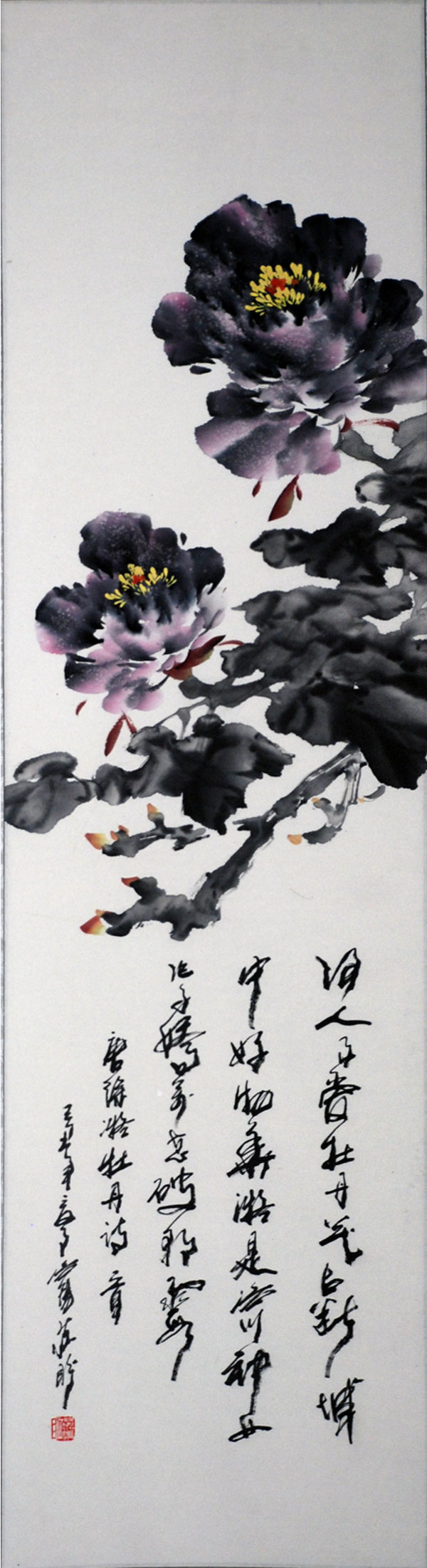 河南省美术家协会会员 苏盼《牡丹(4)》4平尺