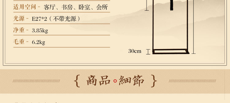 比月现代中式落地灯客厅卧室书房灯具创意布艺立式实木装饰落地灯3103 白色 34