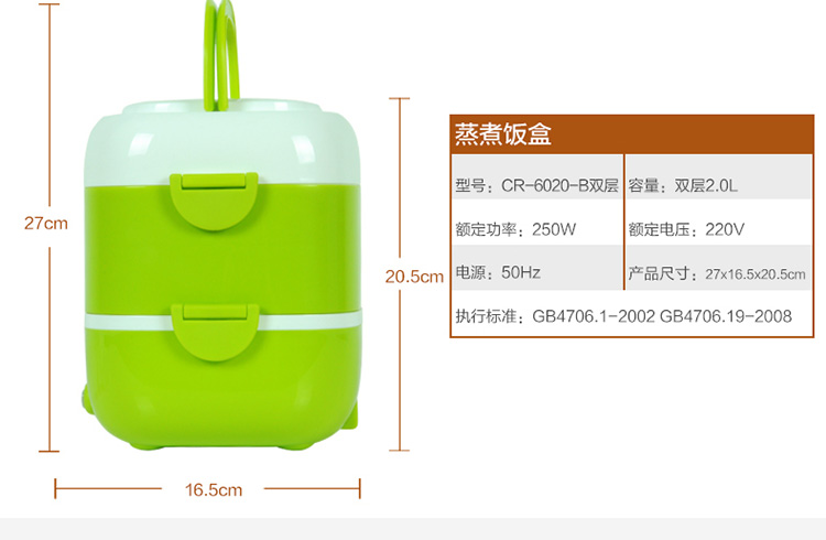 拜杰（Baijie）多功能加热保温饭盒 CR-6020绿色双层装