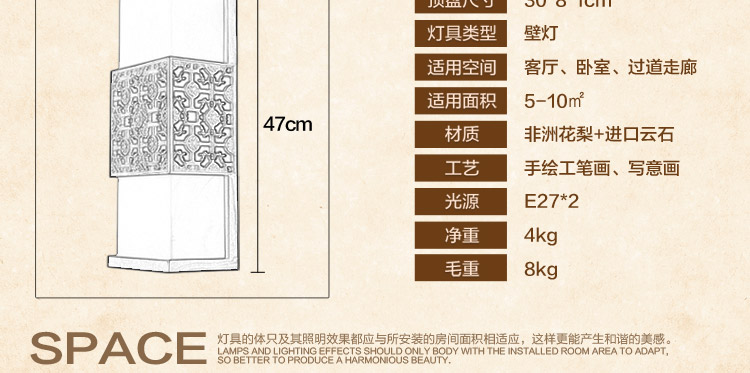 
                                        比月中式壁灯客厅云石灯实木卧室床头灯复古餐厅阳台过道灯3510 壁灯                