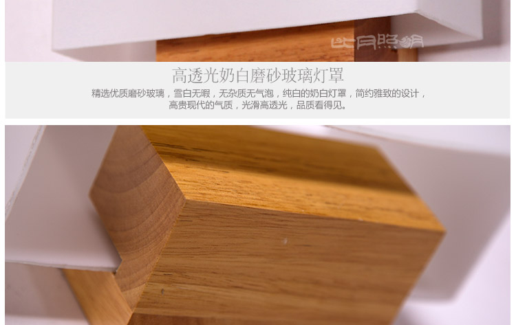 比月照明 简约现代创意实木灯具橡木卧室床头楼梯过道壁灯客厅3525