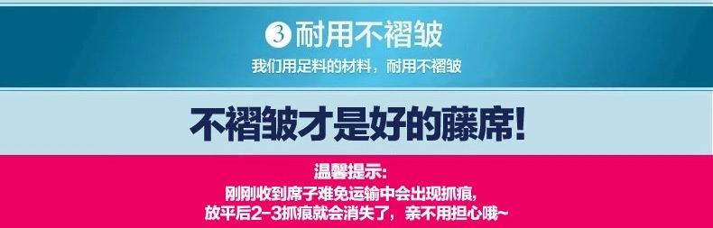 
                                        芭黎春 加厚凉席 御藤席子二三件套草席空调席 单人1.2/1.35 双人1.5m/1.8米 御藤席4046套件 1.2米床 120*195                