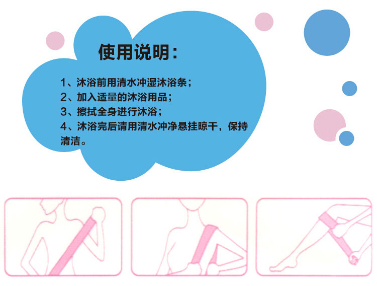 丽姿沐浴条浴擦免搓澡巾浴花搓背器拉背条 颜色随机