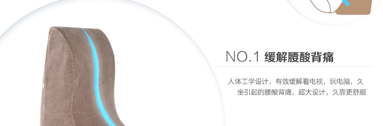 Aszune/艾苏恩床靠床头靠垫三角靠垫 大号靠枕腰枕 超大床头靠背 床用床上腰靠 豆沙红