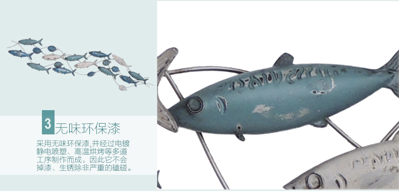 
                                        室内（Snnei）立体背景墙挂饰地中海铁艺壁挂墙饰创意家居装饰品 凯旋青春C款                