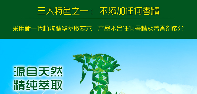 
                                        
                                                            绿驰 植物精华去除甲醛苯除油漆味喷雾剂 除味除臭去烟味分解异味净化剂 非空气清新剂 500ml                