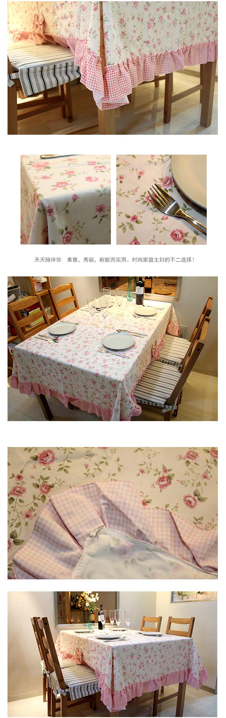 爱尚家 精美餐桌布 台布  桌垫 中式青花瓷A-1008 1.4*1.8米