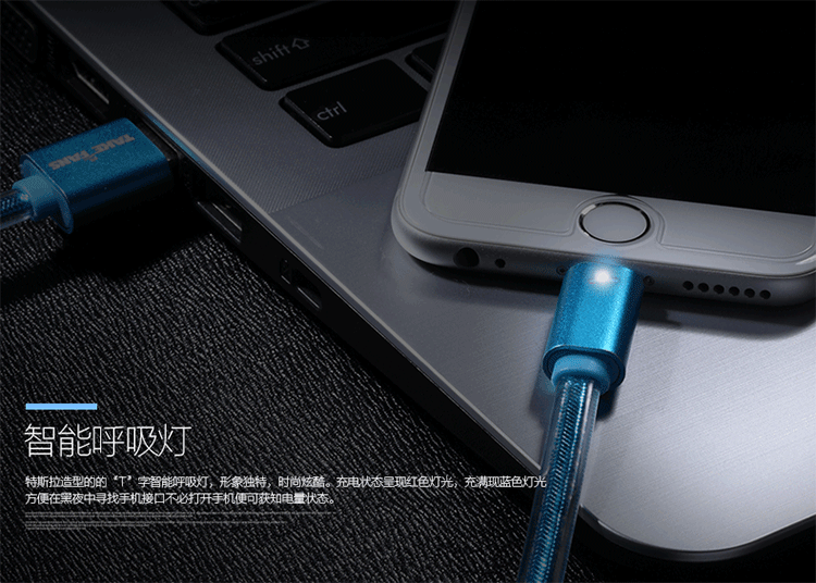 take fans lightning带呼吸灯果冻数据线 适用于iphone6/6s/6plus/6s