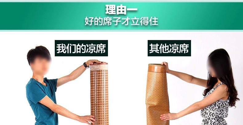 
                                        芭黎春 加厚凉席 御藤席子二三件套草席空调席 单人1.2/1.35 双人1.5m/1.8米 御藤席4046套件 1.2米床 120*195                