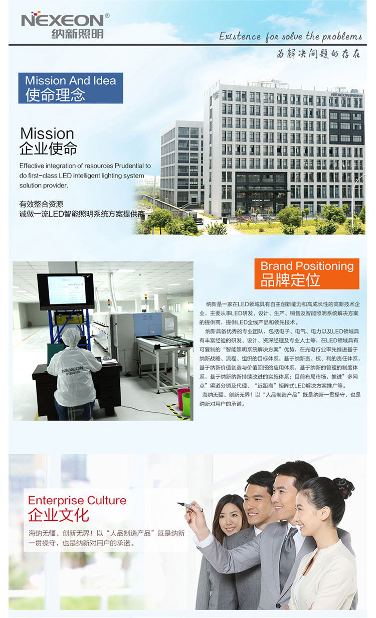 纳新 LED面板灯 薄款圆形平板灯筒灯暗装 白色 NX-C200-15-E 15W 正白光