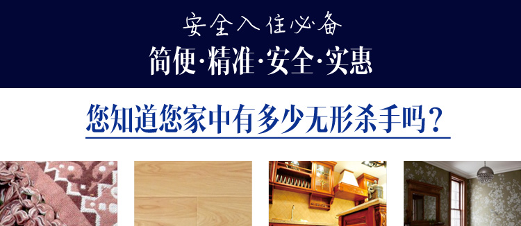 绿驰(Greensky) 甲醛检测盒测甲醛试纸仪器 甲醛测试仪自测甲醛检测仪家用