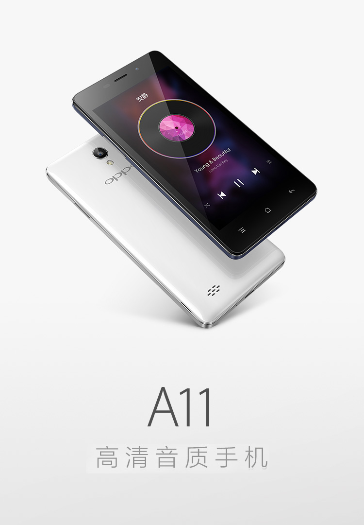 OPPO A11（A11t） 白色 移动4G手机