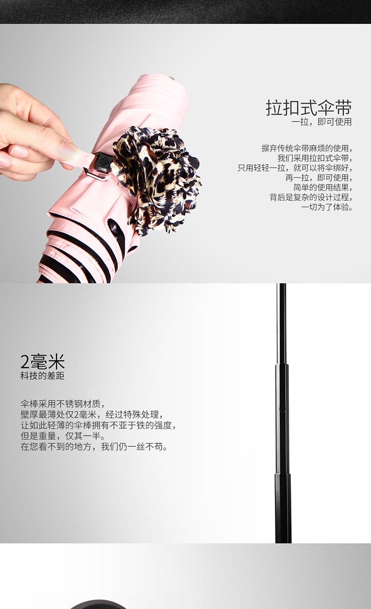 蕉下（BANANA UMBRELLA）花球伞 遮阳伞女防紫外线太阳伞防晒伞香蕉伞 千草绿 